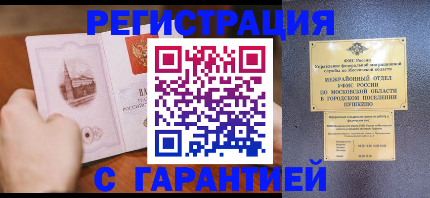 найти адрес прописки в Верхнем Тагиле